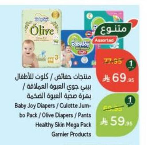 BABY JOY available at Hyper Panda in KSA, Saudi Arabia, Saudi - Al Qunfudhah