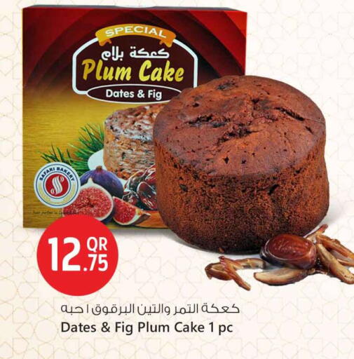 Plum Fig available at Safari Hypermarket in Qatar - Al Khor