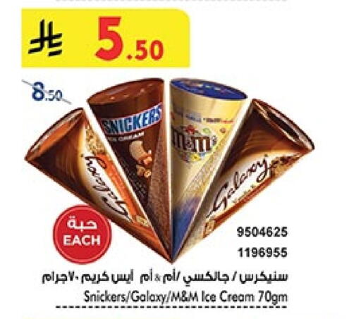 available at Bin Dawood in KSA, Saudi Arabia, Saudi - Mecca