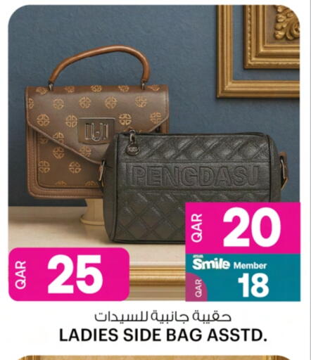 حقيبة نسائية available at أنصار جاليري in قطر - الشحانية