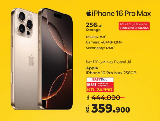 APPLE iPhone 16 available at Lulu Hypermarket  in Kuwait - Kuwait City