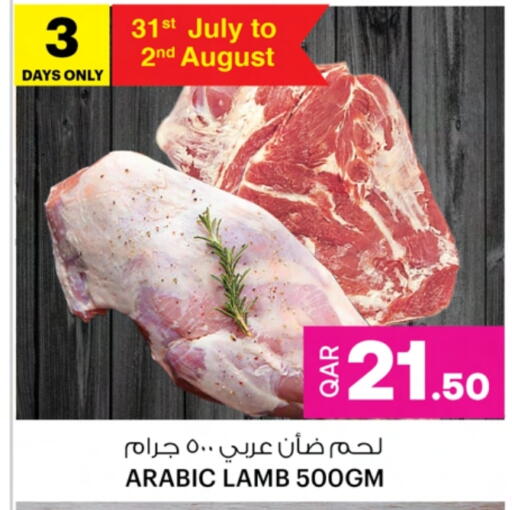 لحم الضأن / الغنم available at أنصار جاليري in قطر - أم صلال