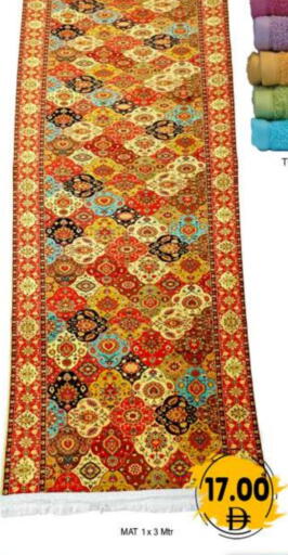 available at GREEN GIFT DEPARTMENT STORE in UAE - Abu Dhabi