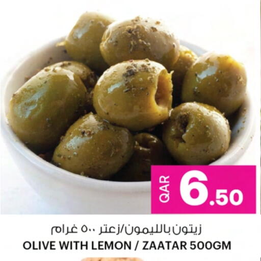 Lemon available at أنصار جاليري in قطر - الشحانية