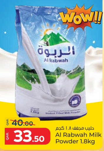 حليب مجفف available at باريس هايبرماركت in قطر - الشحانية