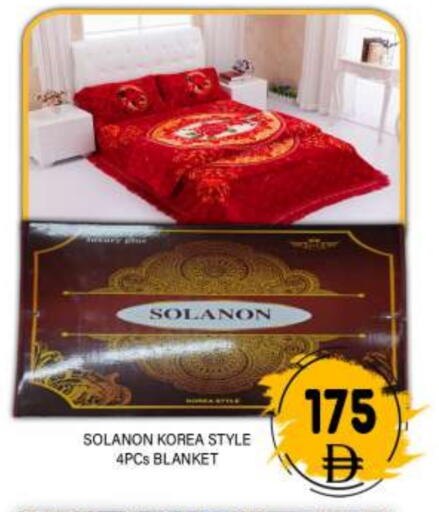 available at GREEN GIFT DEPARTMENT STORE in UAE - Abu Dhabi