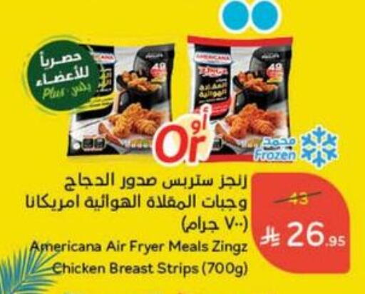 AMERICANA Chicken Strips available at Hyper Panda in KSA, Saudi Arabia, Saudi - Unayzah