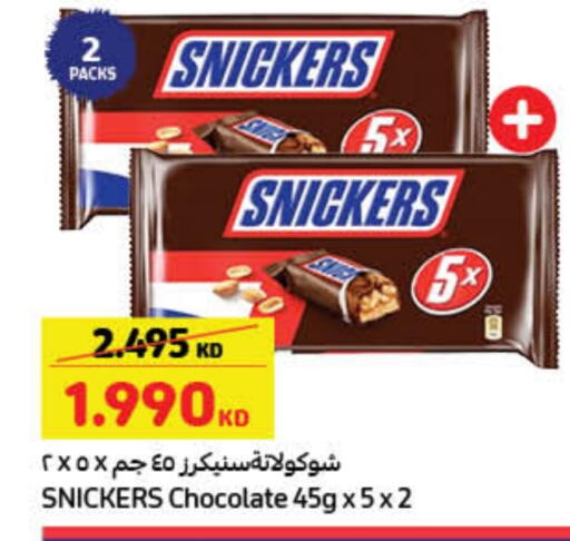 available at Carrefour in Kuwait - Kuwait City