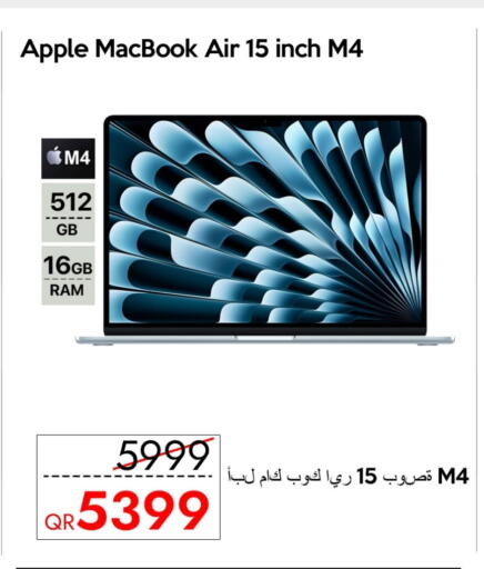 كمبيوتر ولابتوب in آي كونكت, قطر Offers - قطر أبل لابتوب available at آي كونكت in قطر - الضعاين