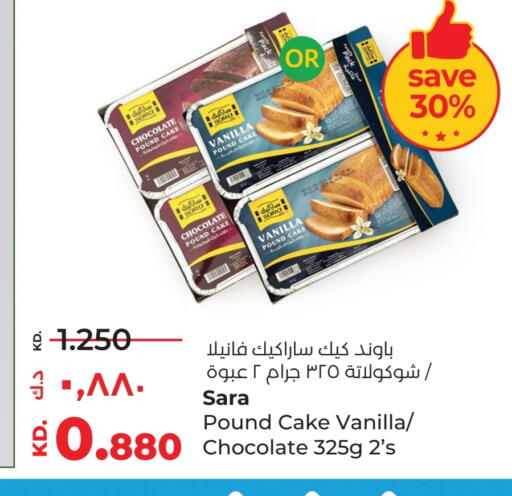 Vanilla available at Lulu Hypermarket  in Kuwait - Ahmadi Governorate
