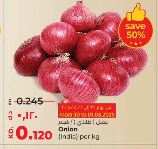 بصل available at لولو هايبر ماركت in الكويت - محافظة الجهراء