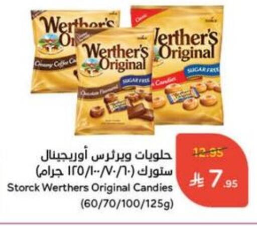 available at Hyper Panda in KSA, Saudi Arabia, Saudi - Tabuk