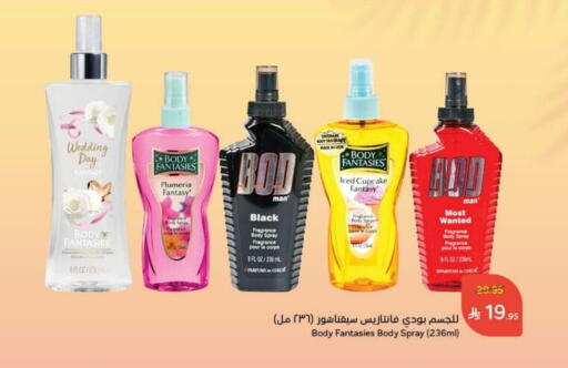 available at Hyper Panda in KSA, Saudi Arabia, Saudi - Jazan
