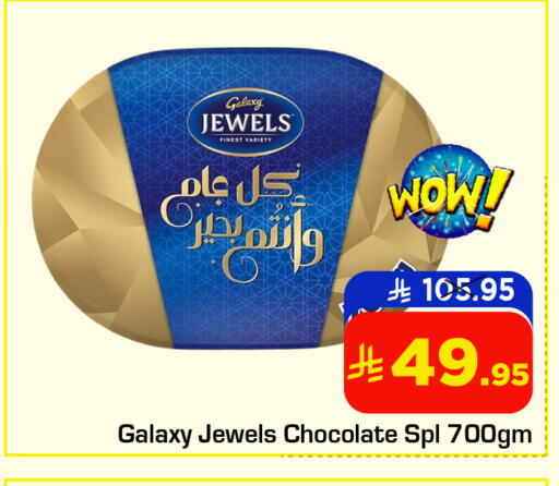 Chocolates & Candies in Nesto, Saudi Arabia Offers - Saudi Arabia GALAXY JEWELS available at Nesto in KSA, Saudi Arabia, Saudi - Al Hasa
