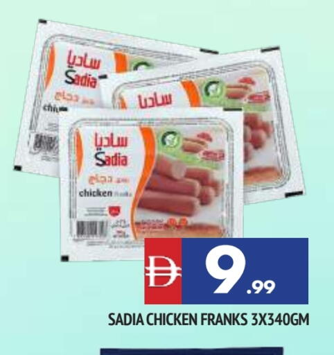زيت الزنجبيل available at المدينة in الإمارات العربية المتحدة , الامارات - الشارقة / عجمان
