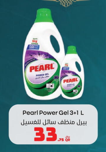 PEARL Detergent available at Carrefour in Qatar - Al Wakra