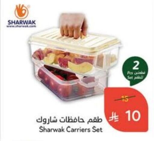 available at Hyper Panda in KSA, Saudi Arabia, Saudi - Al-Kharj