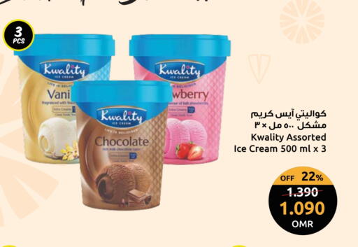 available at مركز سلطان in عُمان - صُحار‎