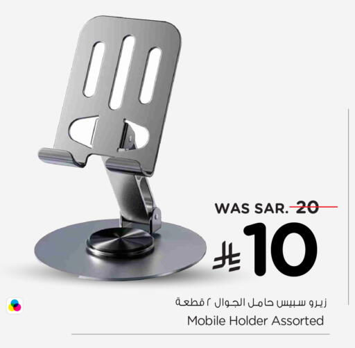 available at Hyper Al Wafa in KSA, Saudi Arabia, Saudi - Ta'if