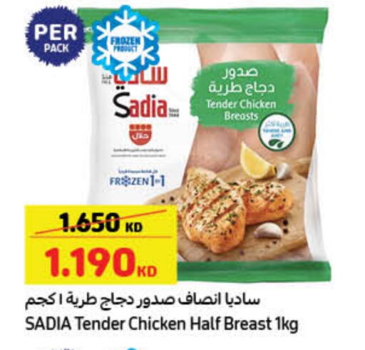 SADIA available at Carrefour in Kuwait - Kuwait City