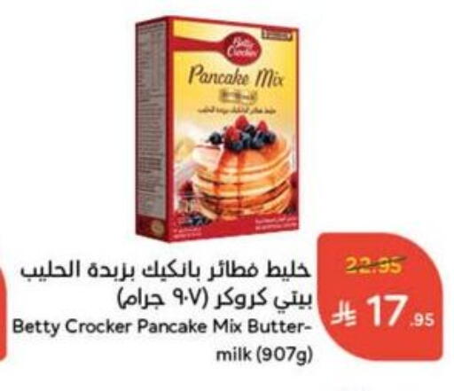BETTY CROCKER available at Hyper Panda in KSA, Saudi Arabia, Saudi - Al Hasa