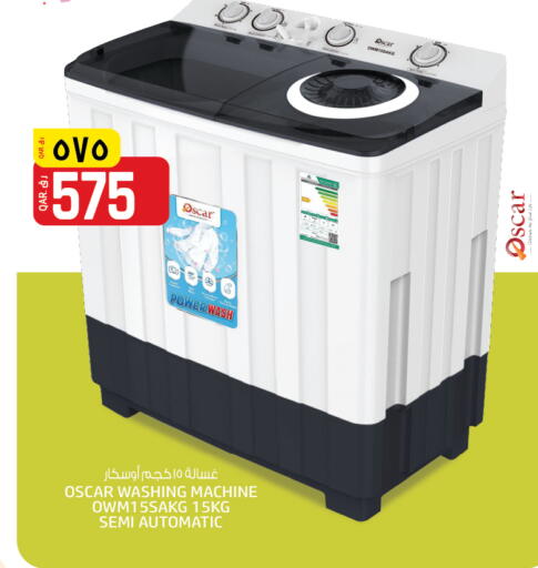 OSCAR Washing Machine available at Saudia Hypermarket in Qatar - Doha