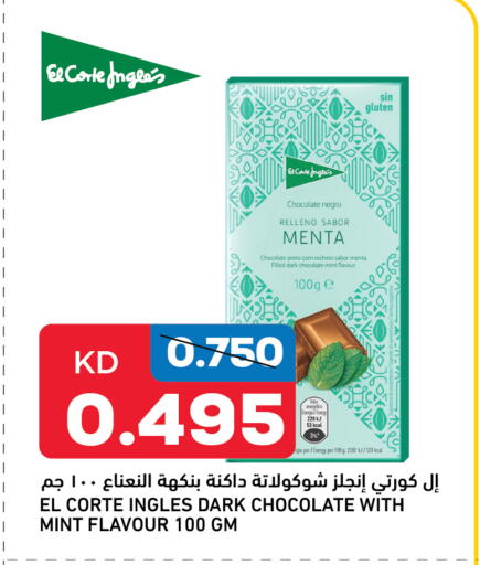 Mint available at Oncost in Kuwait - Kuwait City