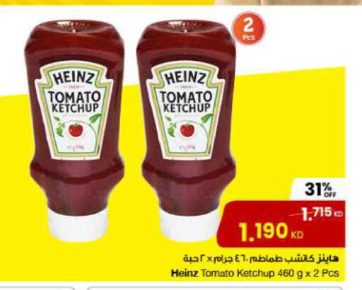 HEINZ Tomato Ketchup available at The Sultan Center in Kuwait - Kuwait City