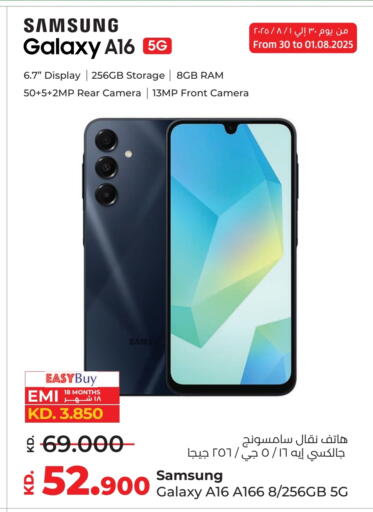 available at Lulu Hypermarket  in Kuwait - Ahmadi Governorate