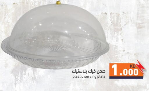 available at Ramez in Kuwait - Kuwait City