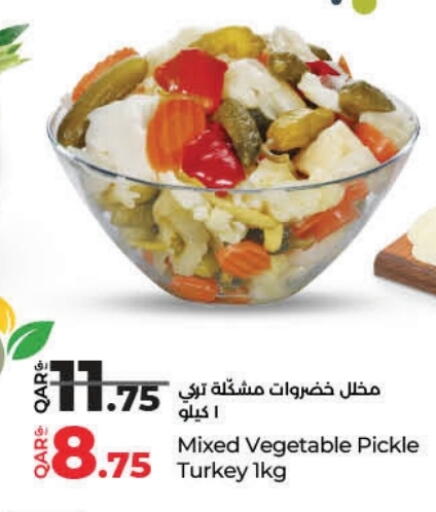 أغذية معلبة ومغلفة in لولو هايبرماركت, قطر Offers - قطر مخلل available at لولو هايبرماركت in قطر - الشحانية