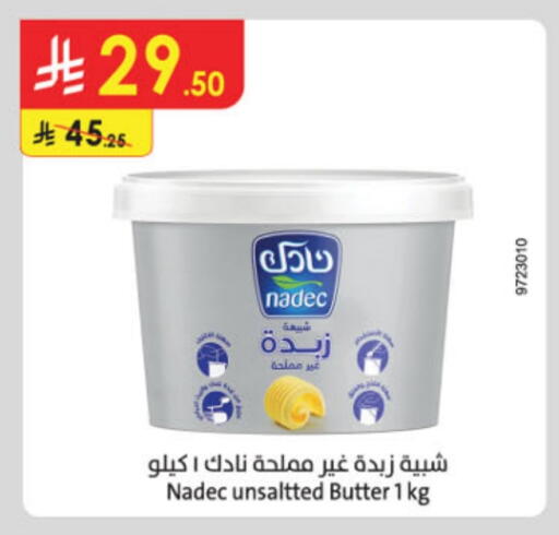 NADEC available at Danube in KSA, Saudi Arabia, Saudi - Medina