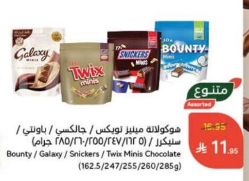 available at Hyper Panda in KSA, Saudi Arabia, Saudi - Al Majmaah