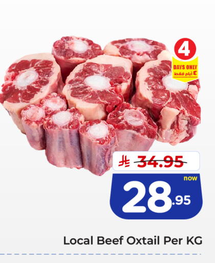 available at Hyper Al Wafa in KSA, Saudi Arabia, Saudi - Ta'if