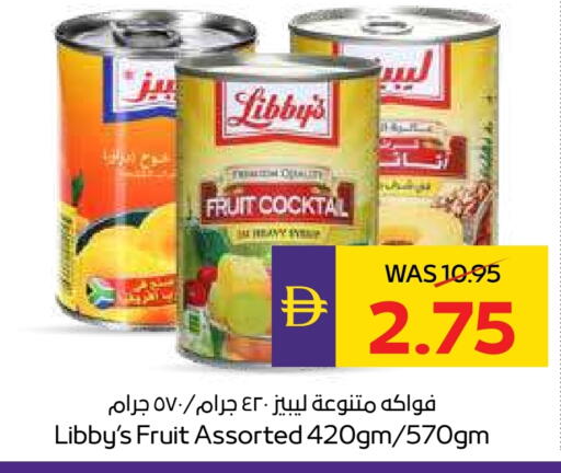 available at Megamart Supermarket  in UAE - Sharjah / Ajman