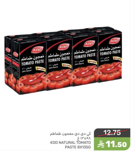 KDD Tomato Paste available at Mazaya in KSA, Saudi Arabia, Saudi - Dammam