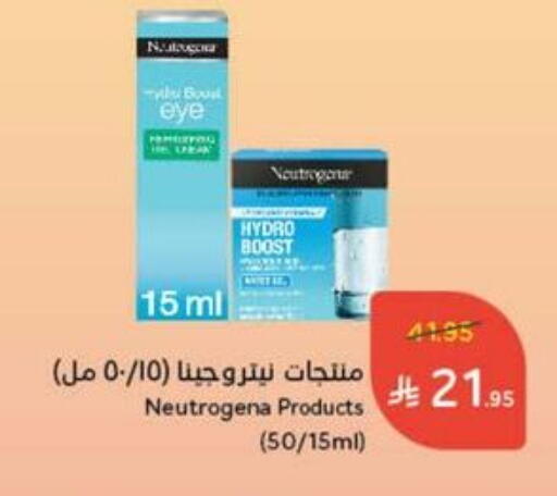 NEUTROGENA available at Hyper Panda in KSA, Saudi Arabia, Saudi - Al Qunfudhah