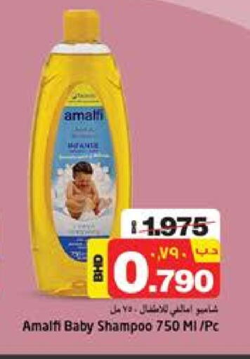 available at نستو in البحرين