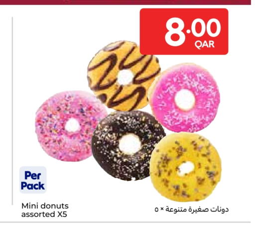 available at كارفور in قطر - الريان