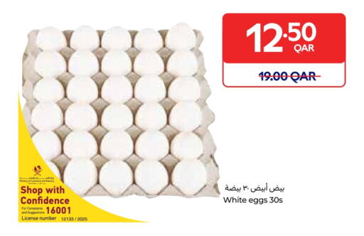 available at Carrefour in Qatar - Al Rayyan