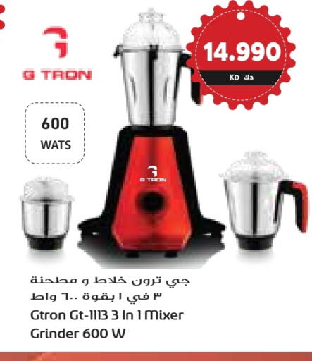 جي ترون خلاط/مطحنة available at جراند كوستو in الكويت - محافظة الأحمدي