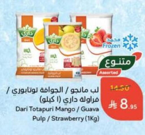 Mango Guava Strawberry available at Hyper Panda in KSA, Saudi Arabia, Saudi - Khamis Mushait