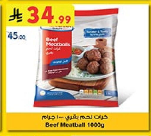 Beef available at Bin Dawood in KSA, Saudi Arabia, Saudi - Ta'if