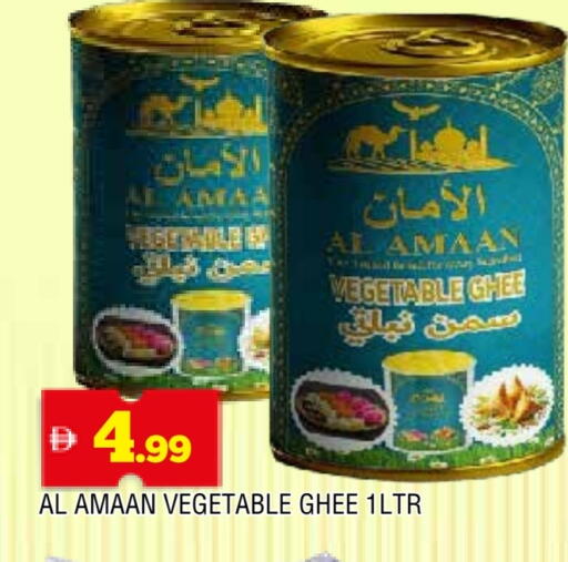 سمن نباتي available at المدينة in الإمارات العربية المتحدة , الامارات - الشارقة / عجمان