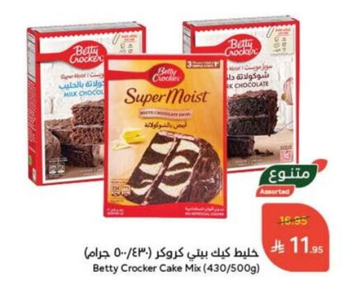 BETTY CROCKER Cake Mix available at Hyper Panda in KSA, Saudi Arabia, Saudi - Al Hasa