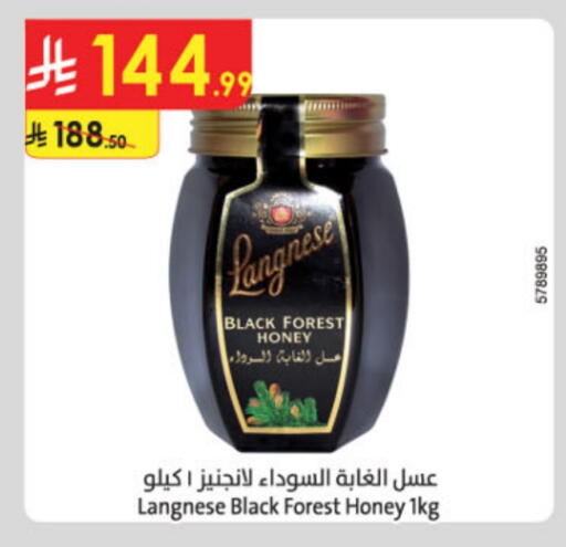 LANGNESE Honey available at Danube in KSA, Saudi Arabia, Saudi - Al Khobar