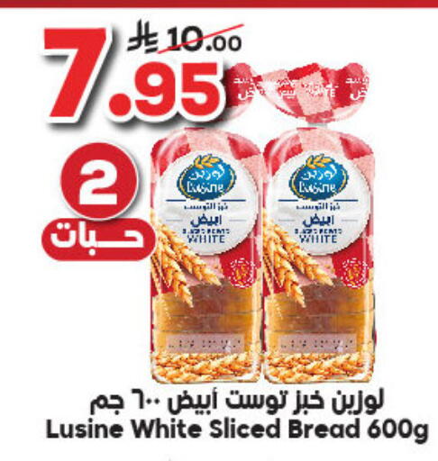 available at Dukan in KSA, Saudi Arabia, Saudi - Ta'if