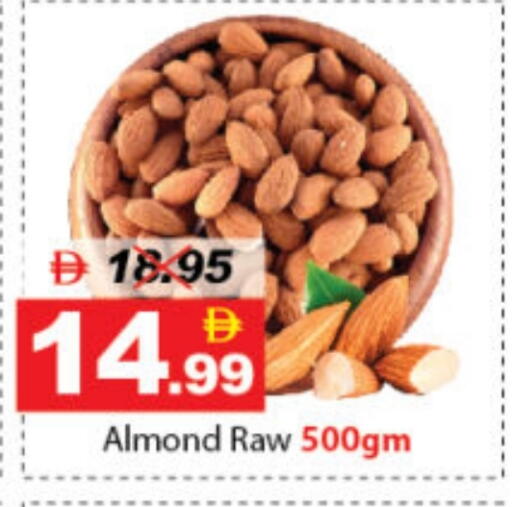 available at DESERT FRESH MARKET  in UAE - Abu Dhabi