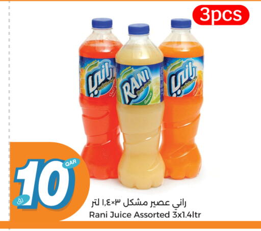 RANI available at City Hypermarket in Qatar - Al-Shahaniya