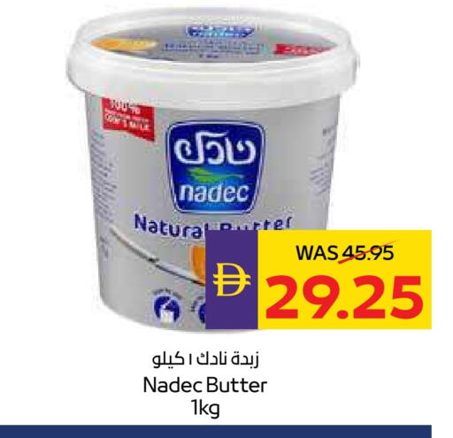 نادك available at أدكووب in الإمارات العربية المتحدة , الامارات - أبو ظبي